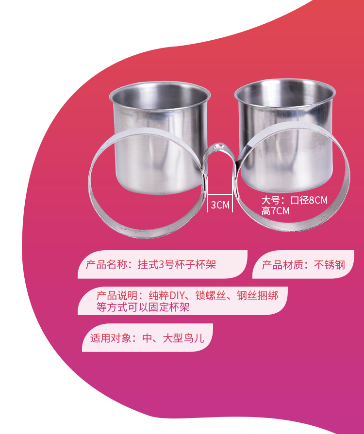 Vẹt thép không gỉ thức ăn cốc nước cốc đứng thức ăn cốc chim cung cấp thiết bị 1 bộ 2 cốc đặt trung chuyển - Chim & Chăm sóc chim Supplies lồng chim vuông