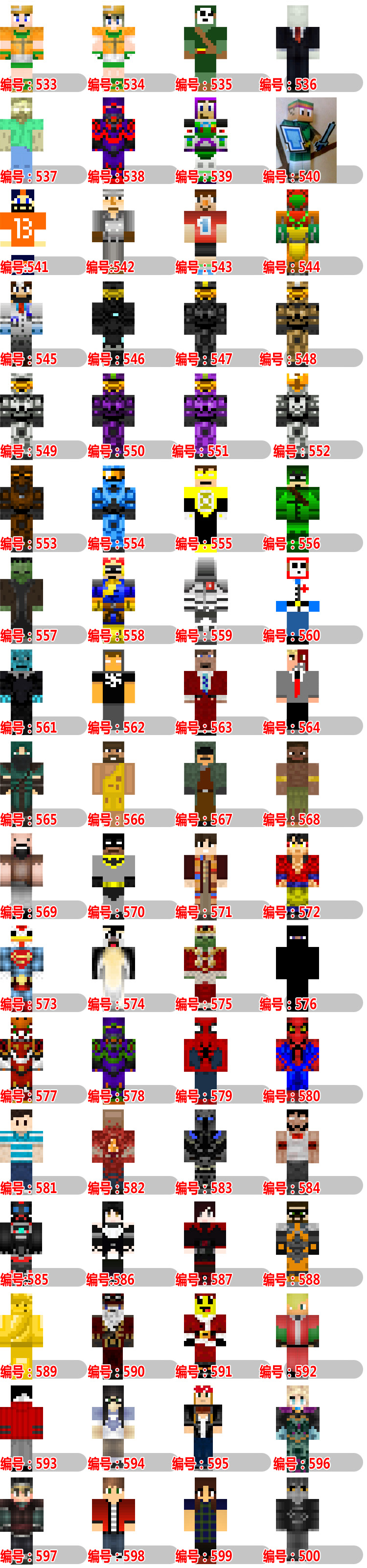 裁剪粘贴3d纸模型diy手工游戏我的世界minecraft角色地块村民玩具 冬靴大放价 裁剪 地块 粘贴 村民 手工途虎网