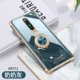 Oppo A9/F11 GM-Grandma Grey-Diamond Ring Frank