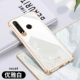 Huawei nova4-solid color plating- 【элегантный белый】