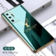 Huawei P40Pro-Solid Color Tlearing [Emerald]