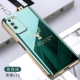 Honor x10-Solid Color Plating- [Emerald]