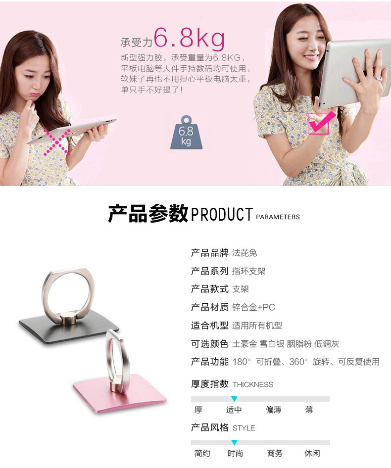 Support téléphone portable FABITOO - Ref 1364240 Image 8