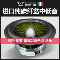 TMT Fever HiFi Class 6 5 Inch 7 Inch Speaker High Quality Aluminum Rack Pure Carbon Fiber Warhead Mid Bass Horn