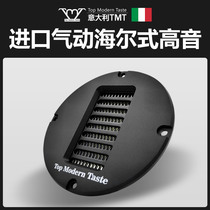 TMT imported diaphragm HiFi fever-grade pneumatic household tweeter honeycomb diaphragm speaker HE-401