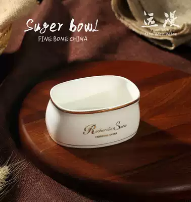 Ceramic sugar tank simple bone porcelain gold edge sugar jar coffee sugar box bag sugar box can be customized logo printing