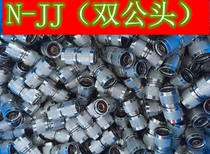 Dual male head double male head 50-12 linker 1 2 feeder wire adapter N male head double pass N-JJ L16 male head