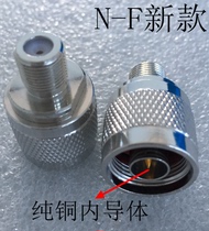 Manufacturer direct marketing N F-JK turn mobile phone signal male system adapter N male-F mother N head N transits F