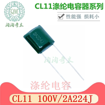 CL11 polyester capacitor 2A224J 0 22UF 220NF 100V green capacitive 100V224J ex-gratia
