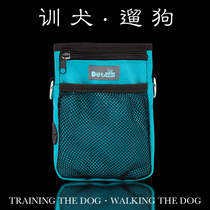 Dog training pocket backpack fashion outdoor dog walking bag mobile phone bag pet training bag snack bag training dog special bag