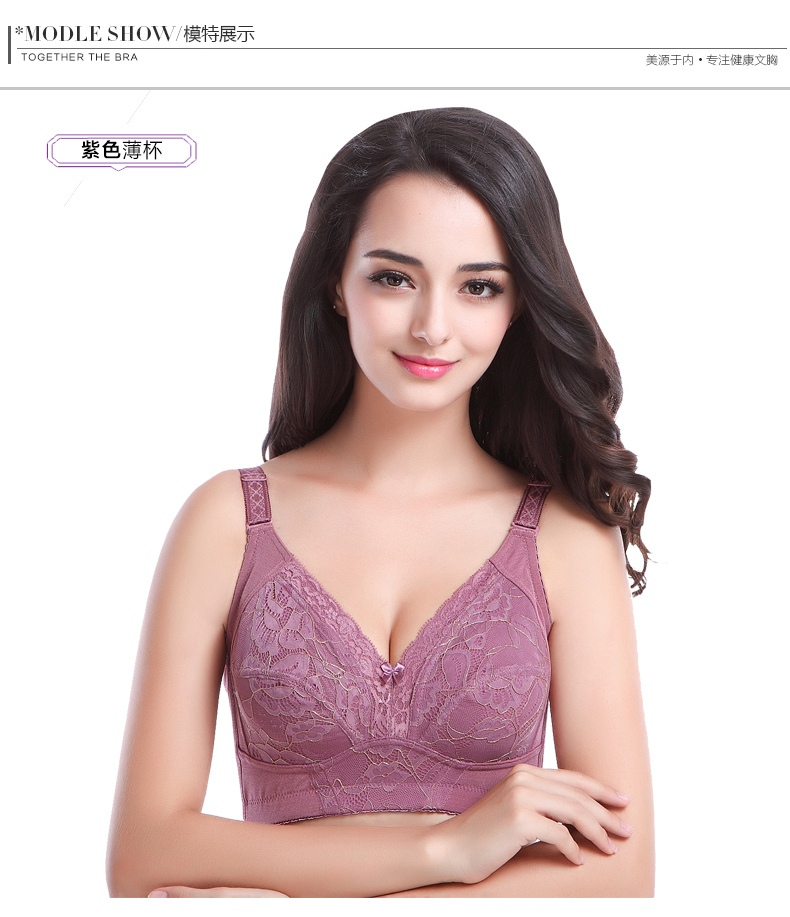 Không có vòng thép không có thép hỗ trợ áo ngực siêu mỏng cỡ lớn ly lớn đồ lót chị em béo tập hợp điều chỉnh áo ngực mùa hè đồ lót nữ cao cấp