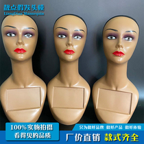 European and American wig model head bracket dummy head props display accessories female dummy wig head model model display stand