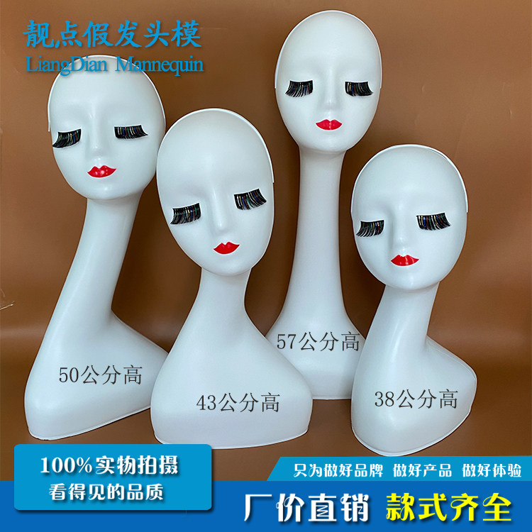 Wig model head female dummy head model bracket model head display wig hat scarf scarf model head props