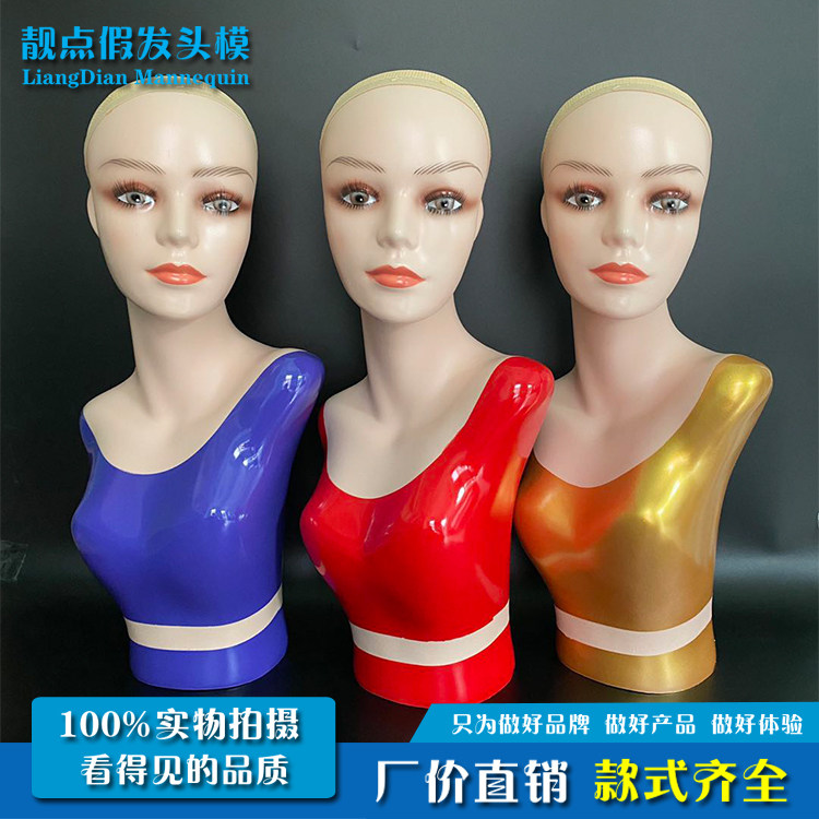 Wig model head with shoulder head bracket prop wig hat scarf female dummy head mould