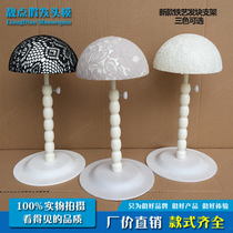 Wig block bracket white lace art hair block support frame head mold window place wig hair block display stand