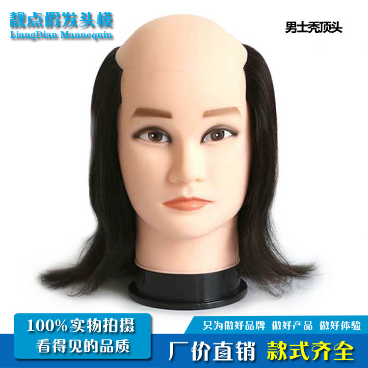 Wig mannequin head men's bald head model full real hair dummy head wig shop styling with mannequin head factory direct sales