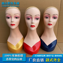 Wig model head props female dummy wig head mold bracket wig hat headscarf female head mold model display stand