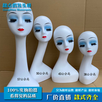 Wig model head female dummy headscarf mannequin head bracket cap child scarf gauze mannequin head display female head model