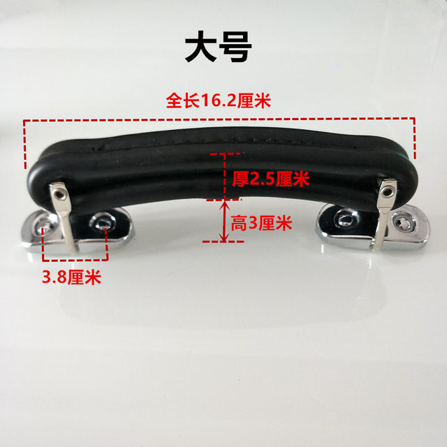 ອາລູມີນຽມກອບ trolley bag repair accessories leather handle suitcase handlift handle suitcase flat frame handle