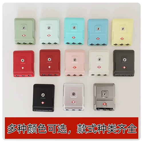 Чемодан, универсальный замок