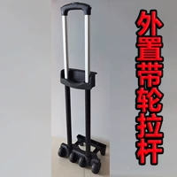 Размер внешнего стержня ремня