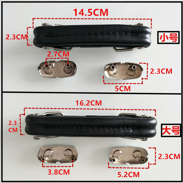 ອາລູມີນຽມກອບ trolley bag repair accessories leather handle suitcase handlift handle suitcase flat frame handle