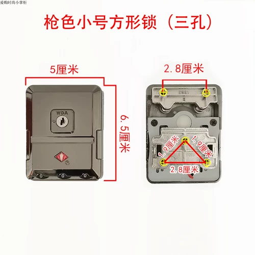Чемодан, универсальный замок