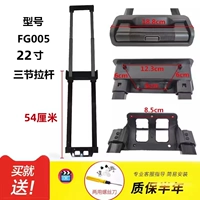 Чемодан, 22 дюймов