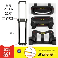 Чемодан, 22 дюймов