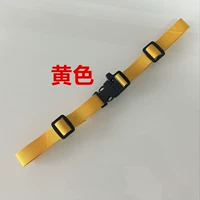 Желтый нагрудный ремень