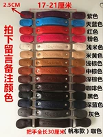 Кожаная ручка (замечания цвета)