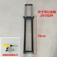 Чемодан, 28 дюймов