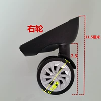 Черное правое колесо