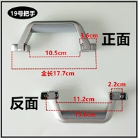 № 19 ручка (серебро)