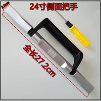 WD106 (24 -INCH SIDE HANDELS)