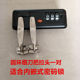 Trolley suitcase zipper puller suitcase bag waterproof reverse zipper puller suitcase with keyhole No. 8 No. 10 zipper puller