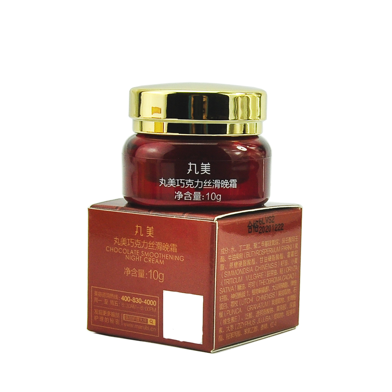Maru beauty chocolate silky night cream 10g mẫu nhỏ kem mỹ phẩm chăm sóc da kem đêm thiết bị du lịch độc quyền - Kem dưỡng da kem hada labo