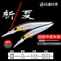 Luya players drop the suspension of floating water Mino dead fly center of gravity transfer system fake bait fishing warp