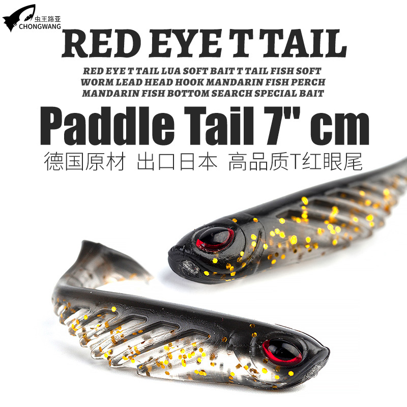 Soft bait T-tailed soft worm freshwater t-tailed fish Luya lead head hook crank hook soft bait mandarin fish perch mouth special