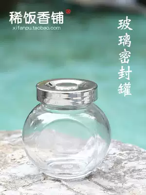 Transparent glass powder cans, fragrant roads, bottles, sealed cans, tea cans, supplies tools, agarwood, sandalwood, home