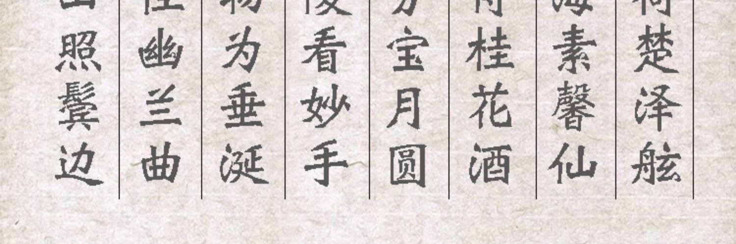 vòng gỗ trầm Ambergris, Long Hương hương, Ambergris, nguyên liệu, hương liệu trong nhà, nhà, Yan Hương dài, nguyên liệu tự nhiên, gia vị - Sản phẩm hương liệu nhang thảo mộc