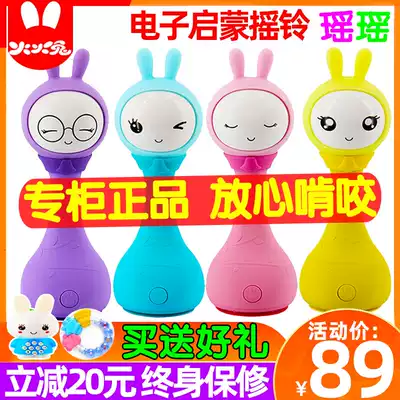 Fire rabbit rattle R1S Newborn baby story machine Hand grasp music Smart hand rattle toy early education machine 0-3 years old