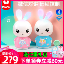Fire rabbit early education machine wifi Tmall Genie F6S-TM baby story machine smart 0-6 years old