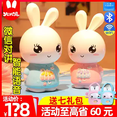 Fire Rabbit early education machine G6Swifi Children's story machine f6s-tm Infant children baby listen to stories Smart G6