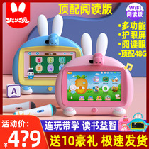 Fire rabbit early education machine i6swifi children video machine touch screen eye protection learning machine baby Cara OK3-6 year old