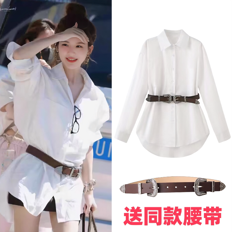 Xu Me Yao Eyes Zhao Lusi Xu Yan's Same Style Polo Collar Loose Casual Pure Lust Style Belt Waist Shirt Skirt Short Skirt