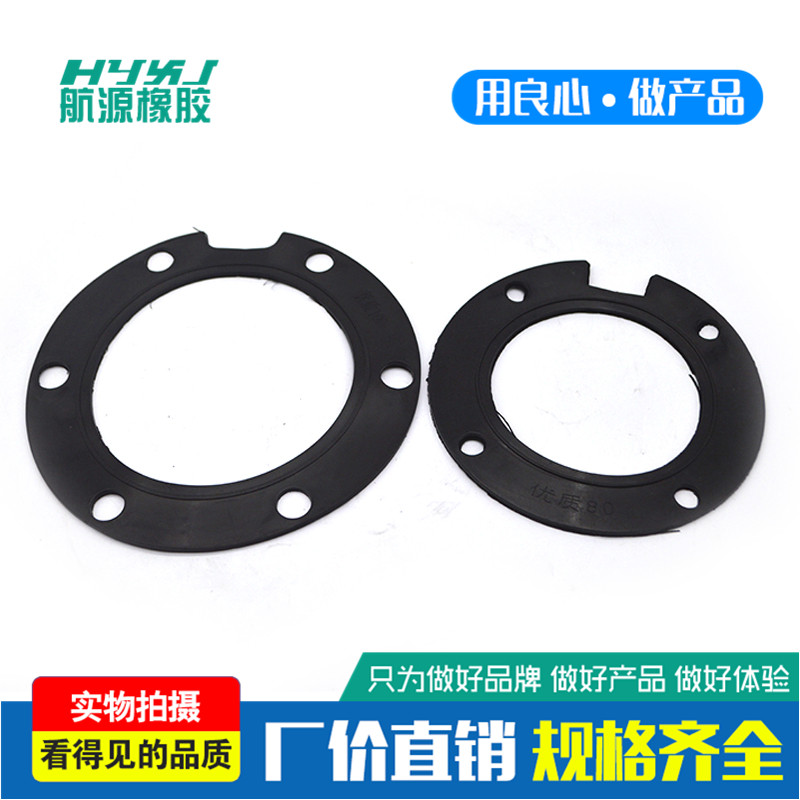 Wellhead pad water pump pad rubber pad with hole rubber flange pad submersible pump flange pad well rubber pad wellhead pad