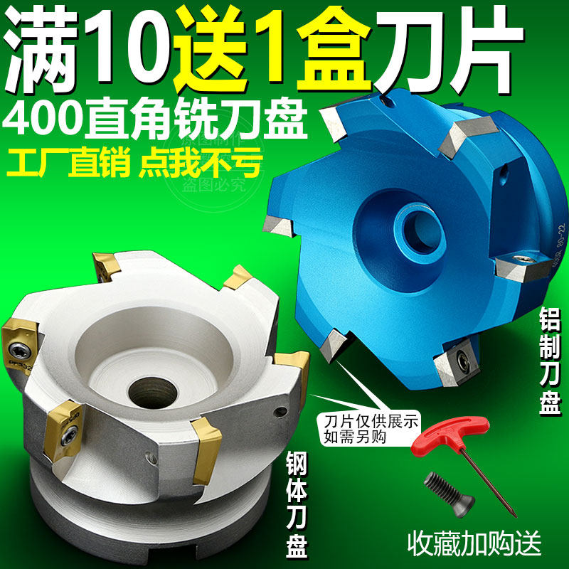 400R milling cutter disc CNC 1604 right angle milling cutter disc R0 8 knife disc 50 63 80 100 125 160