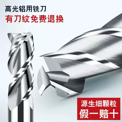 55 degree 3-blade tungsten steel aluminum milling cutter high gloss CNC aluminum alloy special milling cutter three-edge lengthy aluminum milling cutter wash