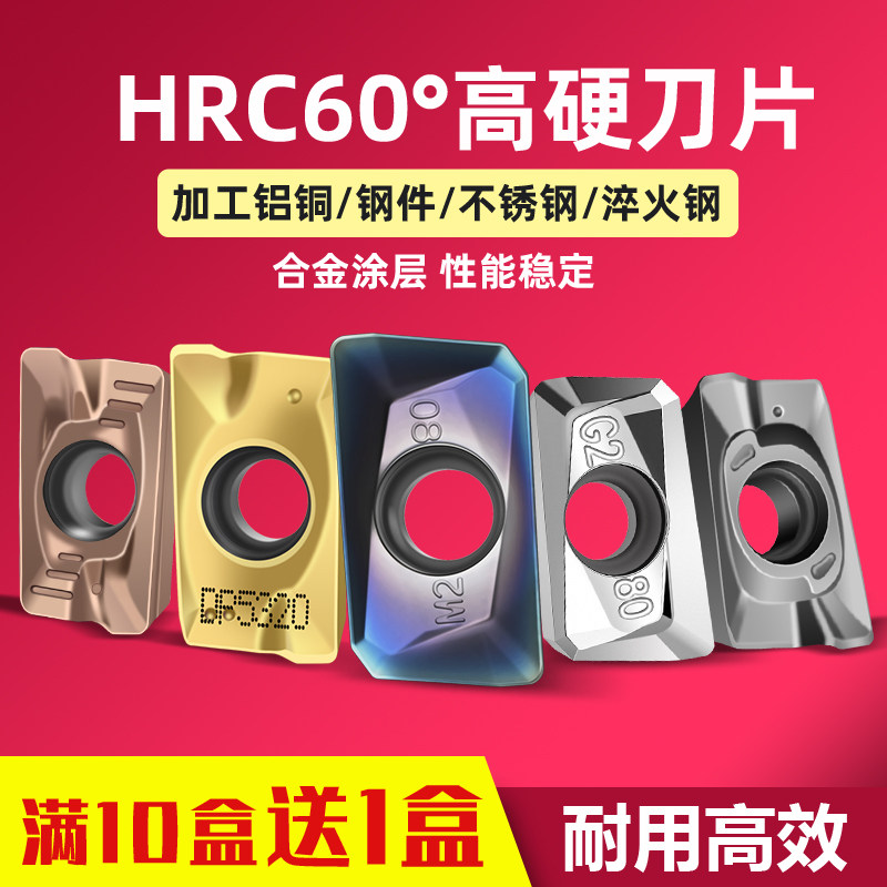 Numerical control 1135 milling cutter sheet hard alloy R5 stainless steel special apmt1604 blade 1003 round knife grain r0 8